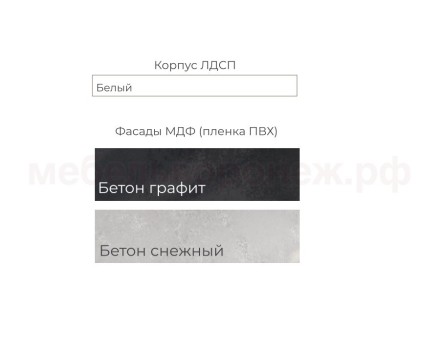 Кухня модульная Вельвет 