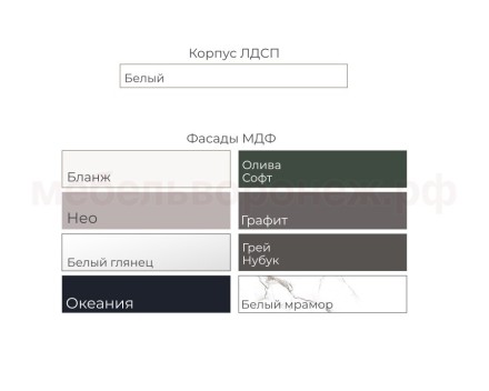 Кухня модульная Модерн NEW 