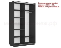 Шкаф-купе Экспресс 2-дверный, 2 зеркала