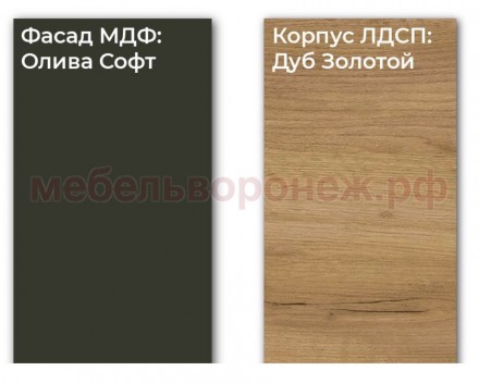 Тумба многофункциональная Милан, олива софт